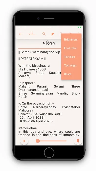 Patratrayam 스크린샷