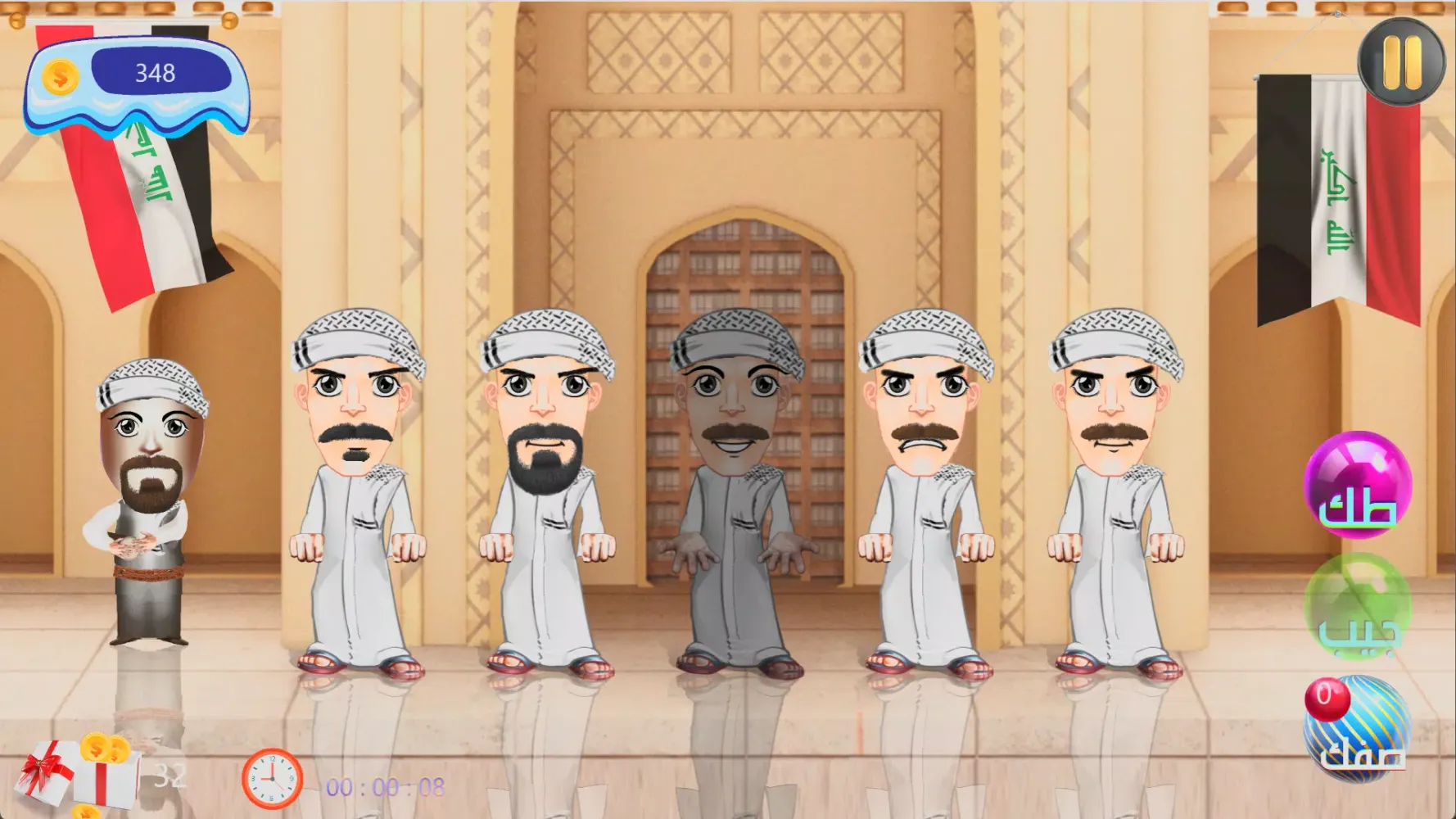 محيبس应用截图