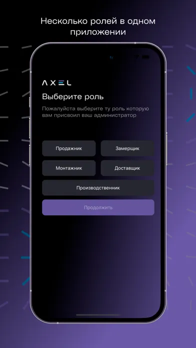 صور AXEL Mobile