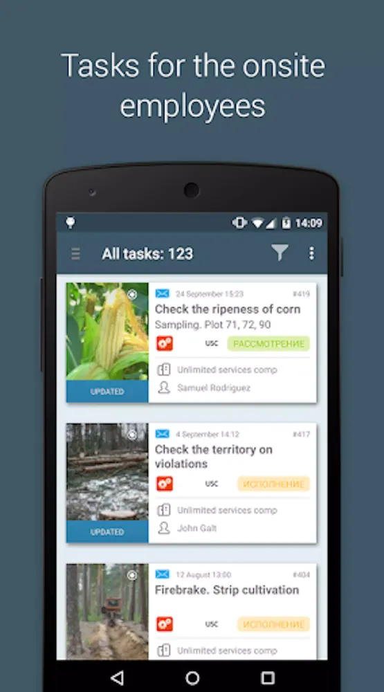 AKTIV PLUS Screenshots
