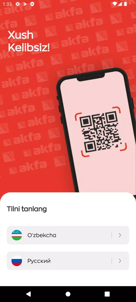 Akfa Comfort应用截图