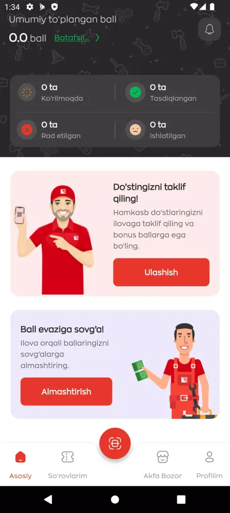 Akfa Comfort应用截图