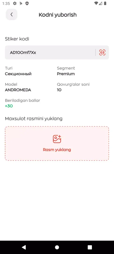Akfa Comfort应用截图