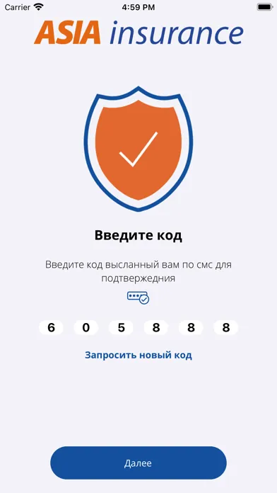 تصاویر Asia Insurance