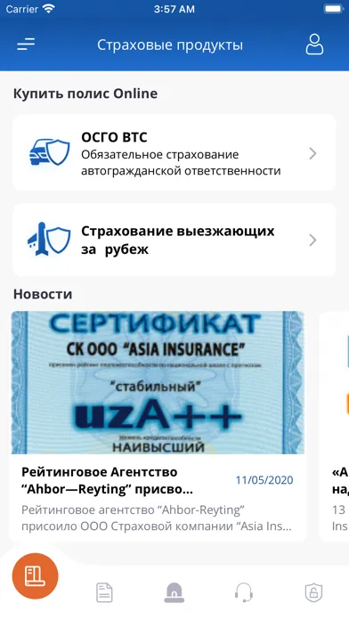 تصاویر Asia Insurance