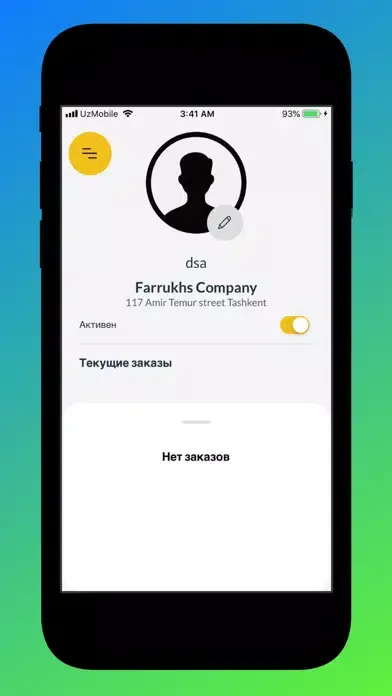 Скриншоты Avtogen Agent