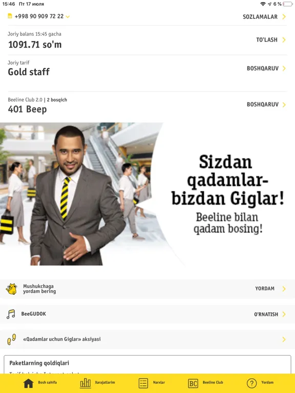 Beeline (Uzbekistan) iPad 應用截圖