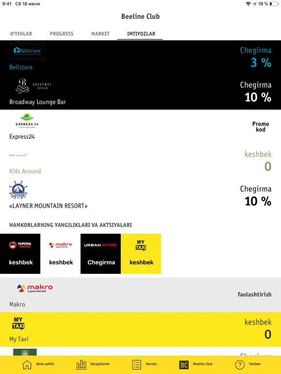 Beeline (Uzbekistan) iPad 應用截圖