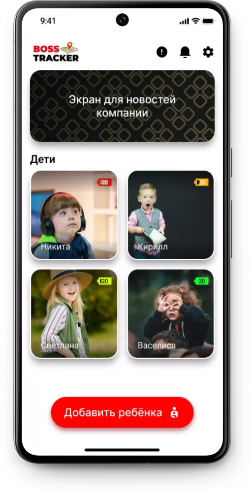 Nortoy Screenshots