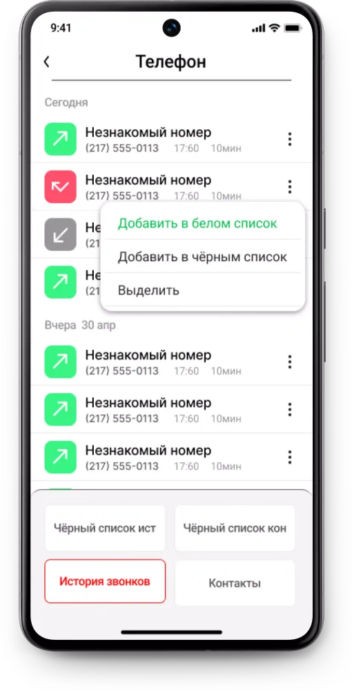 Nortoy Screenshots
