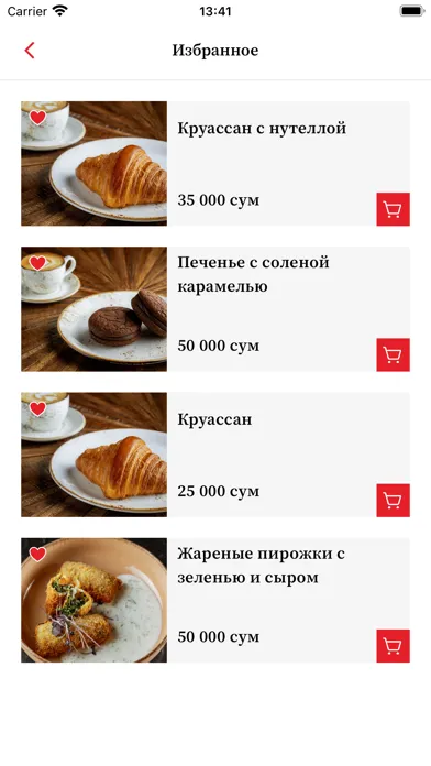 Чайкоф स्क्रीनशॉट