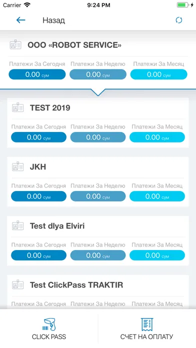 CLICK для Партнеров应用截图