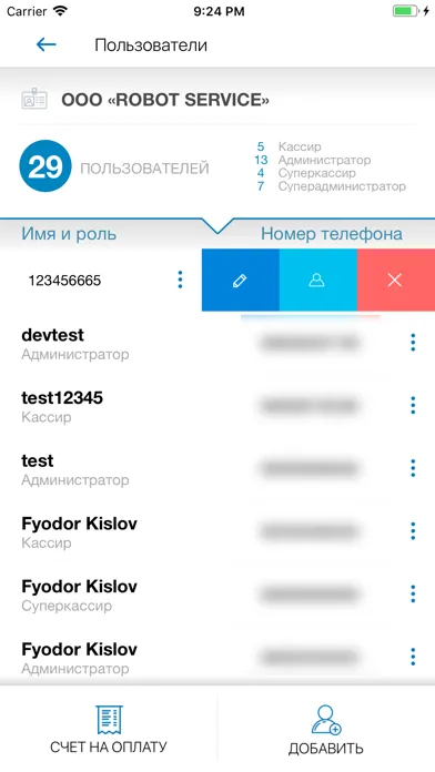 CLICK для Партнеров应用截图