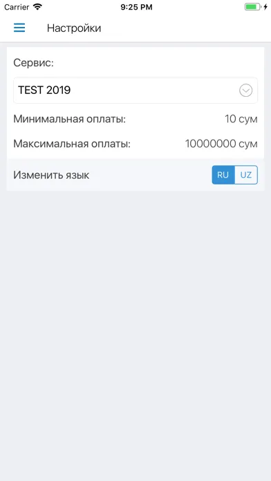 CLICK для Партнеров应用截图