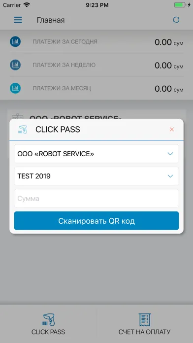 CLICK для Партнеров应用截图
