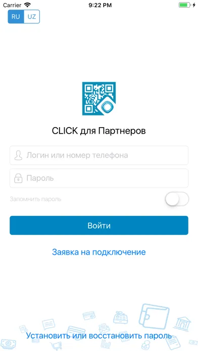 CLICK для Партнеров应用截图