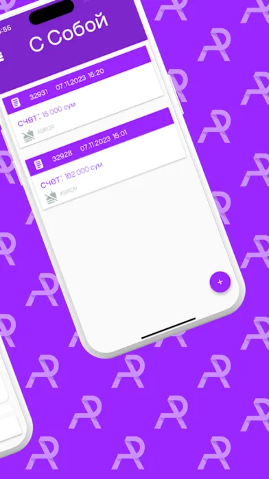AliPos Waiter Screenshots
