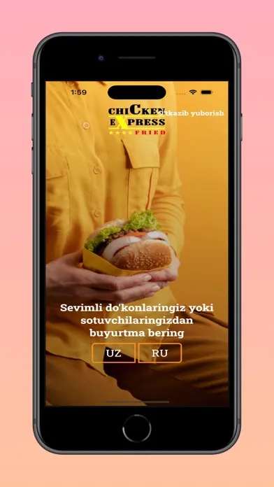 Captures d'écran de Chicken Express