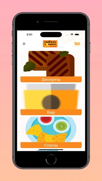 Captures d'écran de Chicken Express
