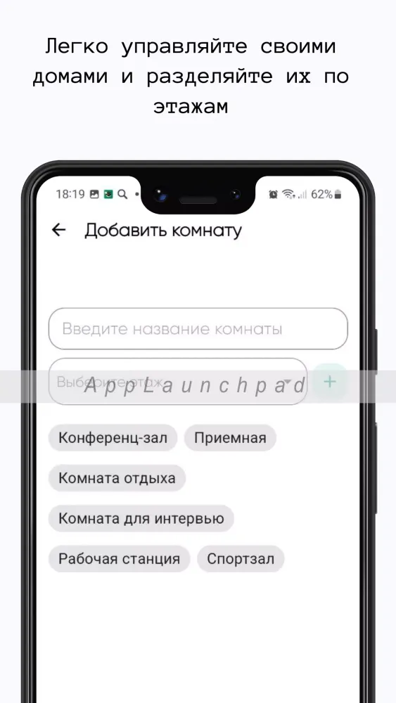 Eco Smart Home应用截图