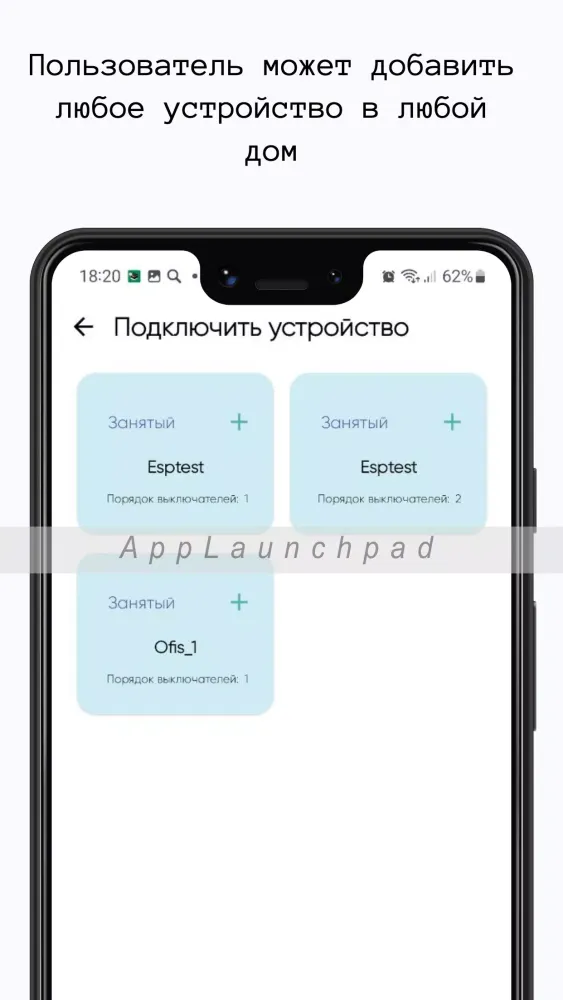Eco Smart Home应用截图