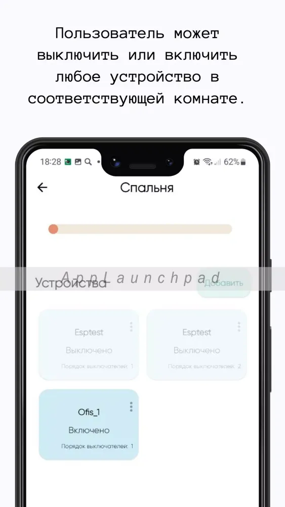 Eco Smart Home应用截图