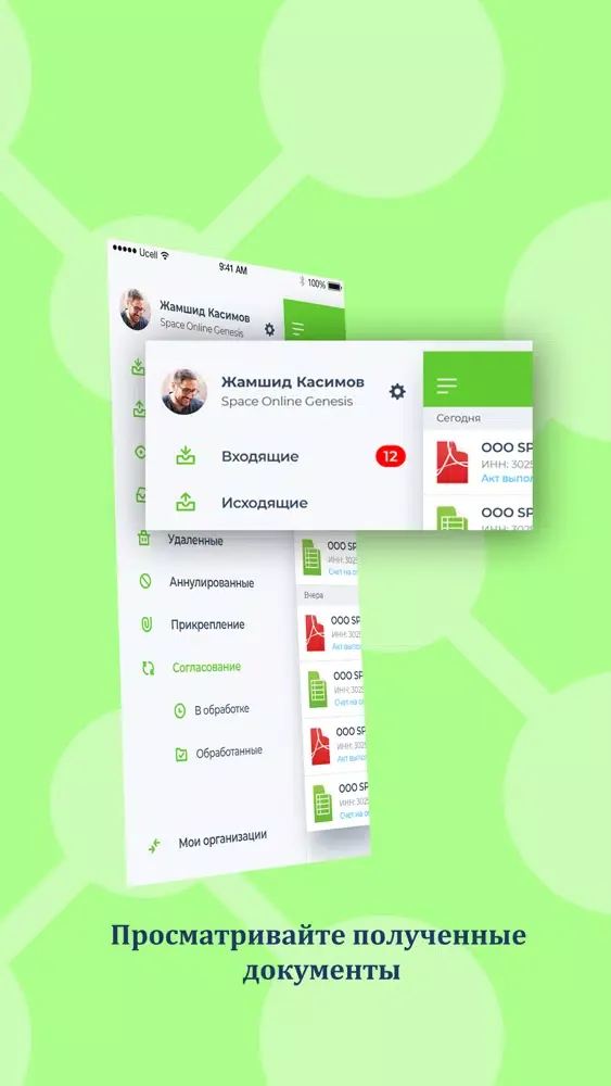 Zrzuty ekranu Faktura