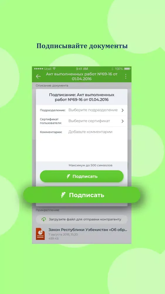 Zrzuty ekranu Faktura