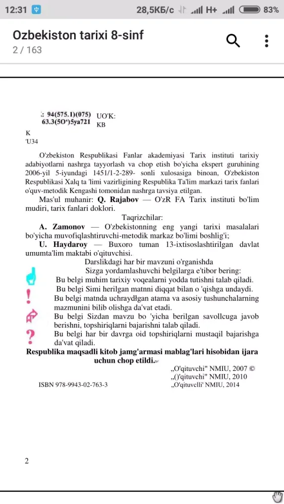ภาพหน้าจอของ O'zbekiston tarixi 8-sinf