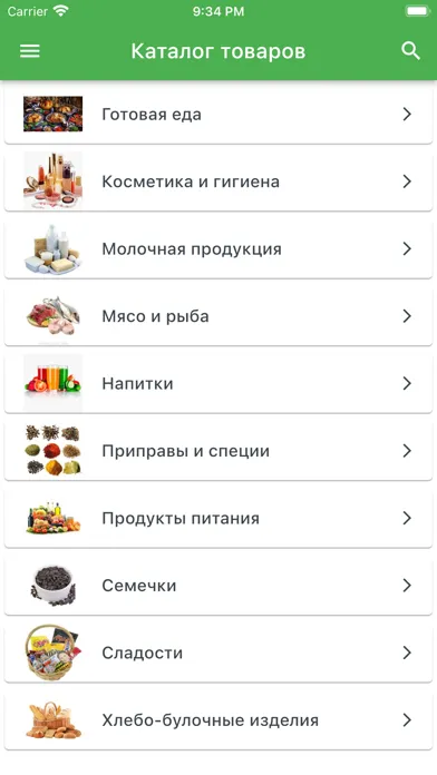 Скриншоты Best Meat Market