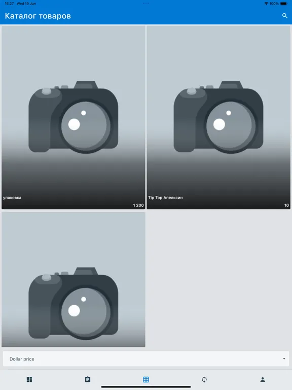 صور Smartup Store iPad 