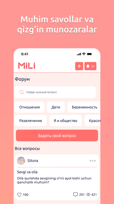Mili应用截图