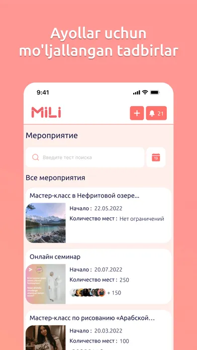 Mili スクリーンショット