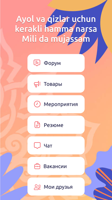 Mili应用截图