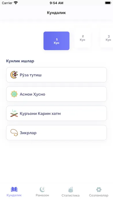 Ảnh chụp màn hình của Рамазон кундалиги