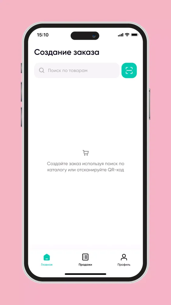 IMAN Merchant Screenshots