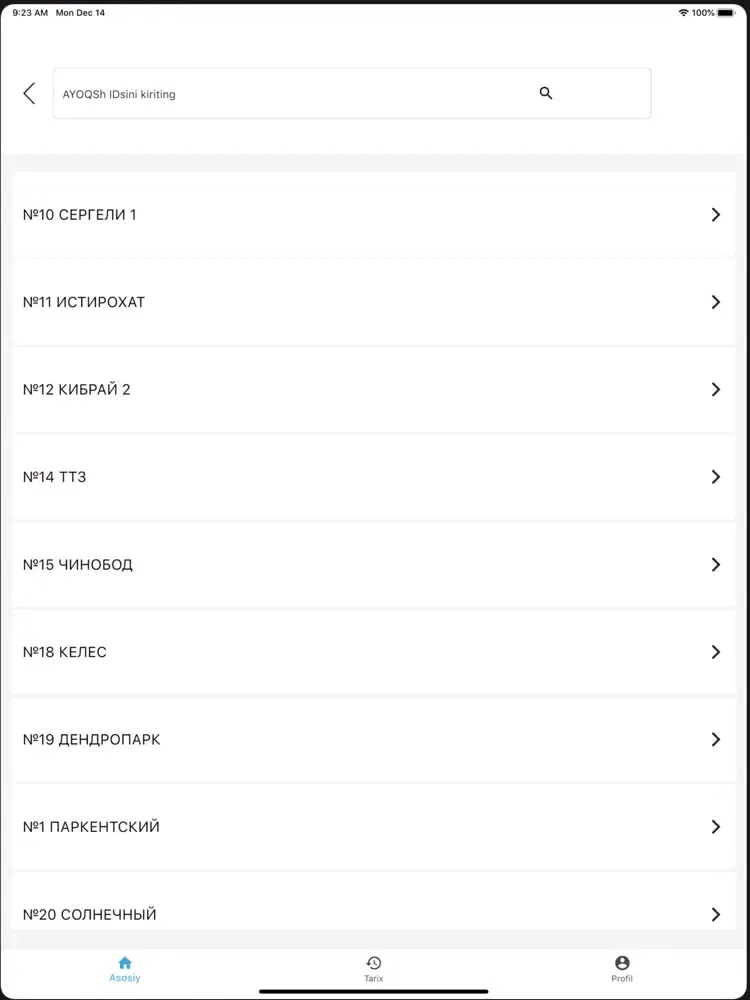 Zrzuty ekranu Ung Petro iPad 