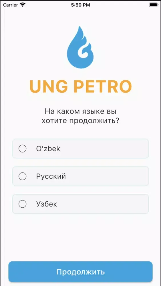 Zrzuty ekranu Ung Petro