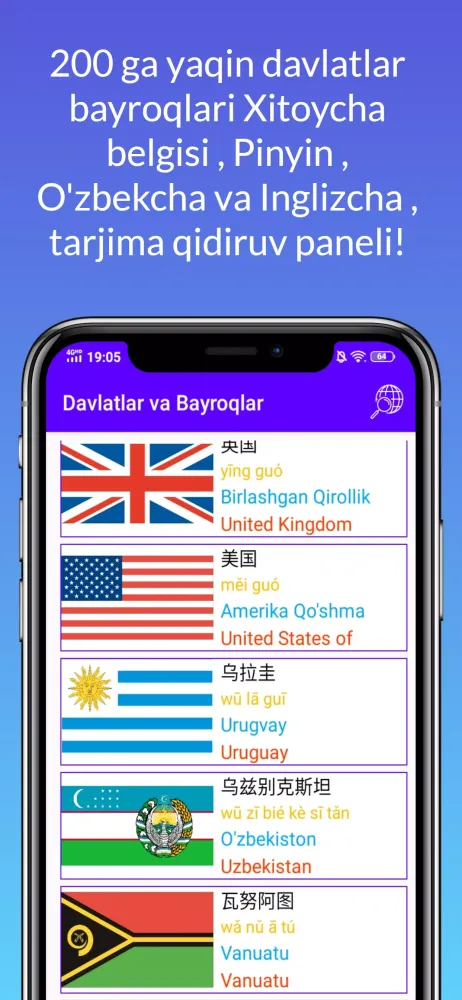 Xitoy Tili Chinese Uzbek HSK Screenshots