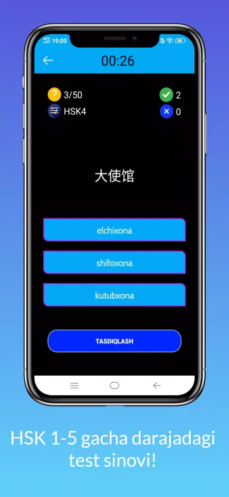 Xitoy Tili Chinese Uzbek HSK Screenshots