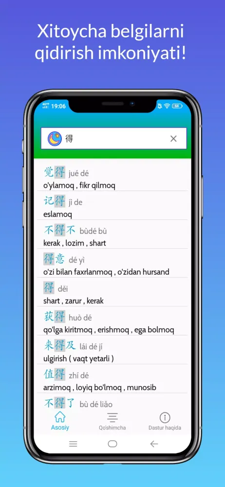 Xitoy Tili Chinese Uzbek HSK Screenshots