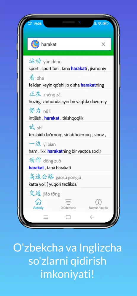Xitoy Tili Chinese Uzbek HSK Screenshots