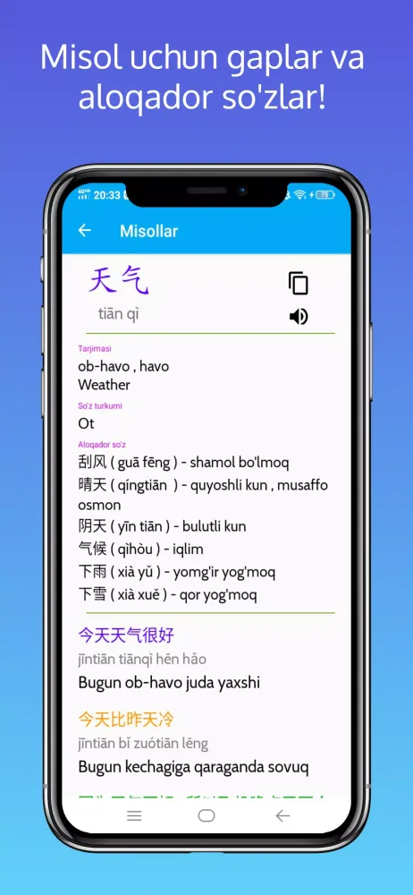 Xitoy Tili Chinese Uzbek HSK Screenshots