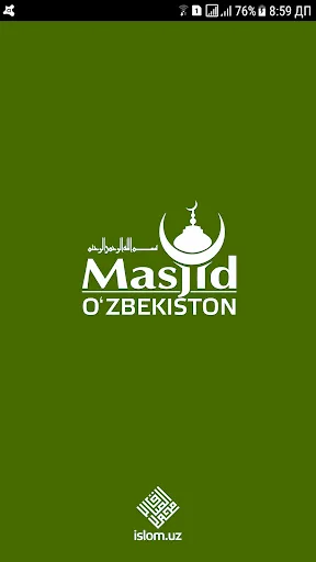 تصاویر Мasjidlar