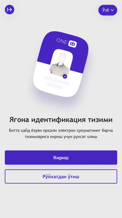 HR Mobile Screenshots