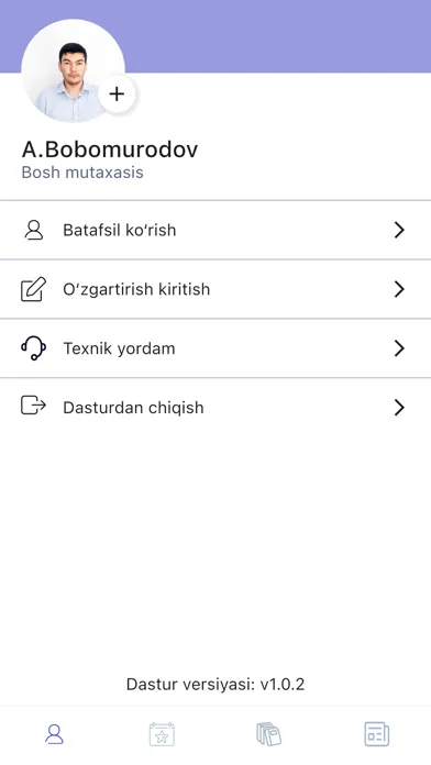 HR Mobile Screenshots
