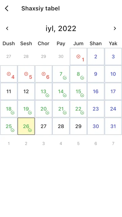 HR Mobile Screenshots