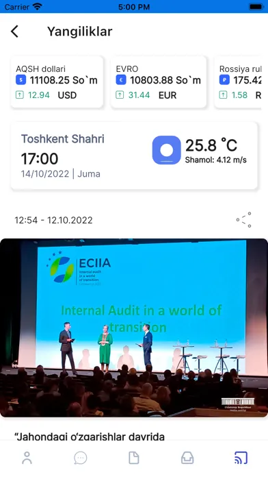HR Mobile Screenshots