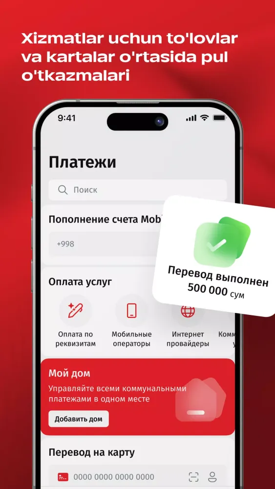 Mobiuz স্ক্রিনশট