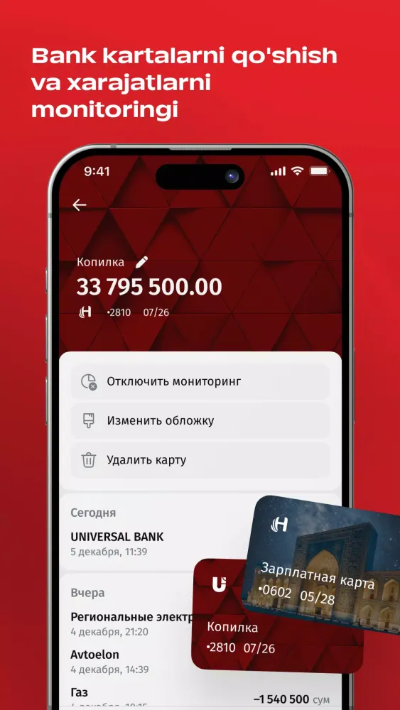 Mobiuz স্ক্রিনশট